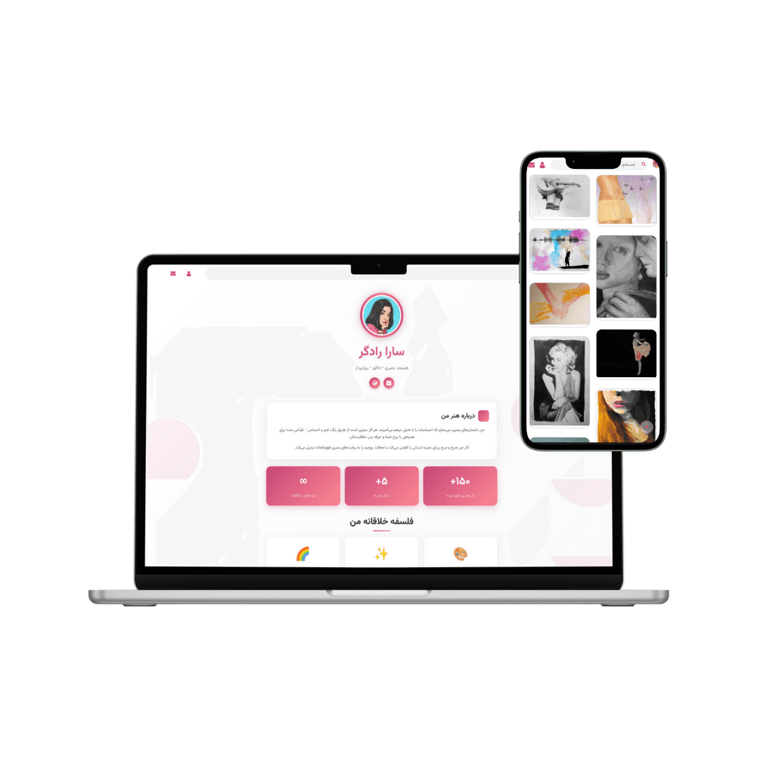 Personal Art Gallery