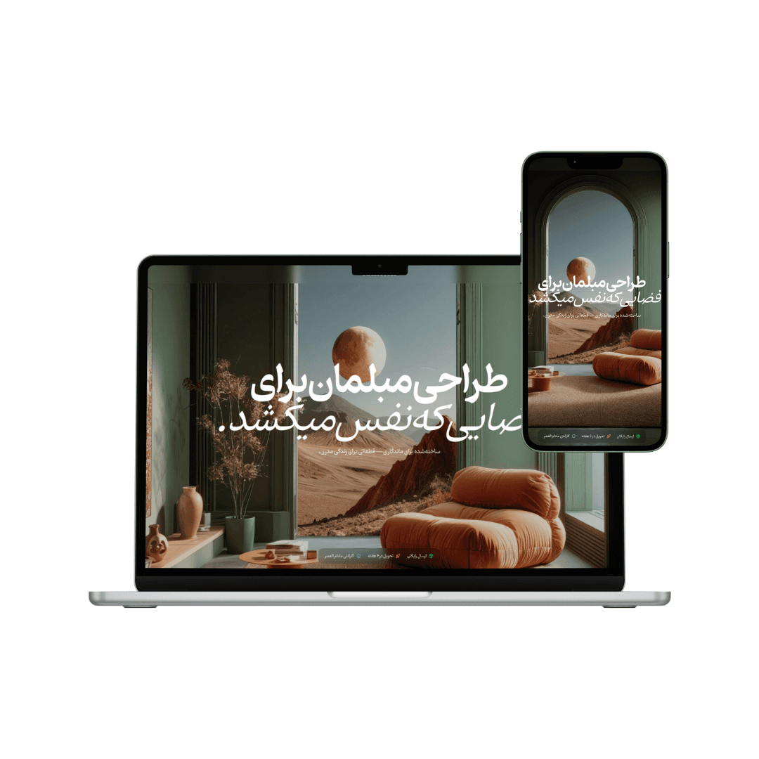 Katachi E-Commerce Website